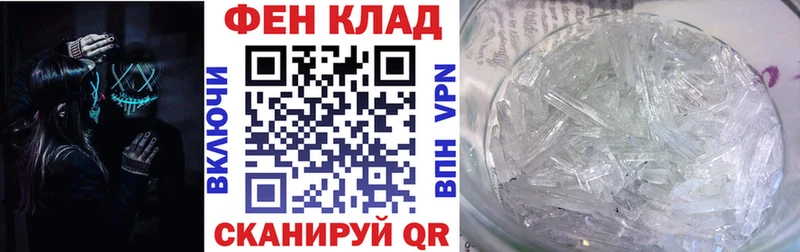 Амфетамин VHQ  Купить  Бердск 