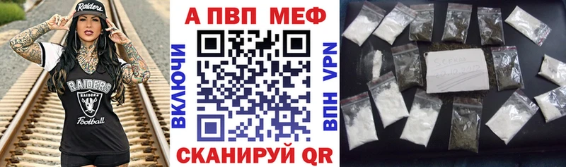 Alpha-PVP СК КРИС Бердск