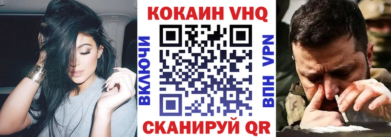КОКАИН Columbia  Купить  Бердск 