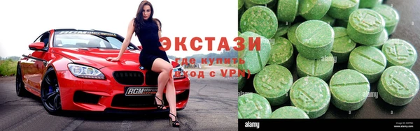 стафф Ельня