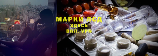 метамфетамин Елизово