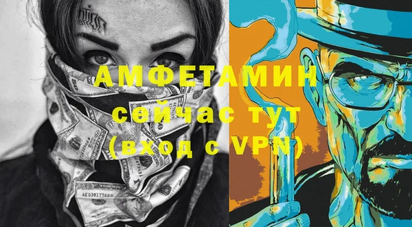 метамфетамин Елизово
