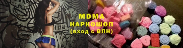 стафф Ельня