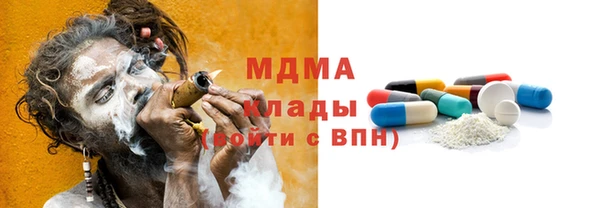 стафф Ельня