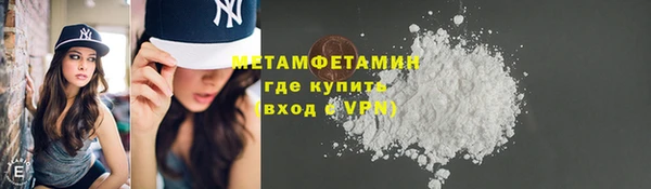 стафф Ельня