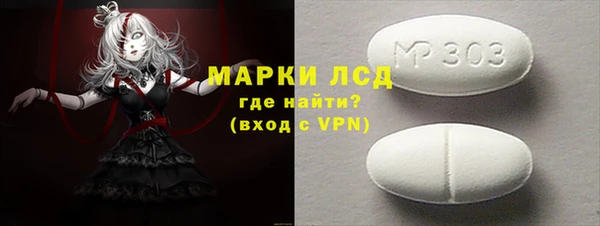 метамфетамин Елизово