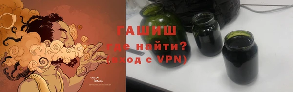метамфетамин Елизово