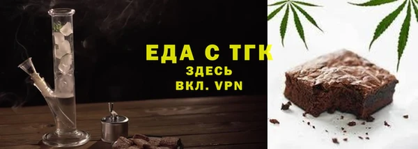 метамфетамин Елизово