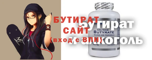 метамфетамин Елизово