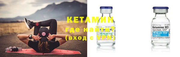 метамфетамин Елизово