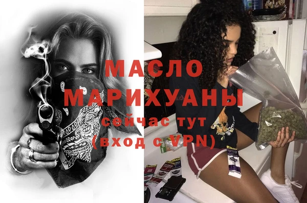 метамфетамин Елизово