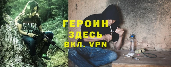 метамфетамин Елизово