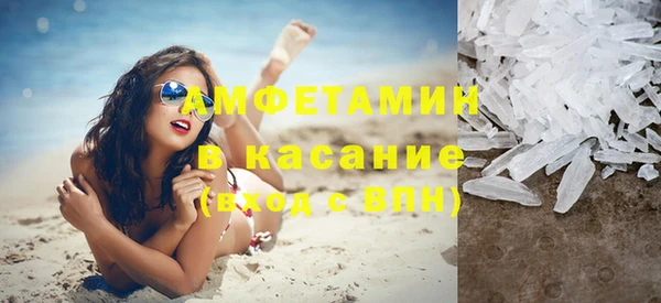 метамфетамин Елизово