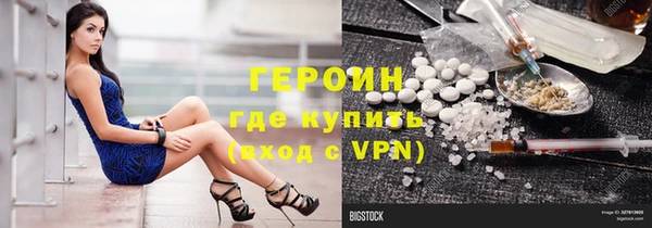 метамфетамин Елизово