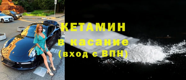 метамфетамин Елизово
