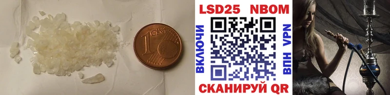 Купить где  Бердск  Лсд 25 экстази кислота 