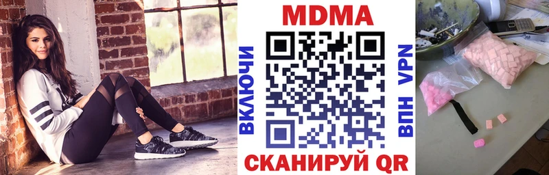 MDMA crystal  Купить где  Бердск 