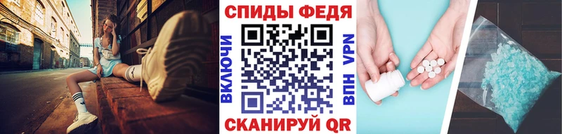 Купить где  Бердск  МЕТАМФЕТАМИН пудра 