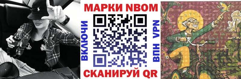 Купить закладки  Бердск  Марки NBOMe 1,8мг 