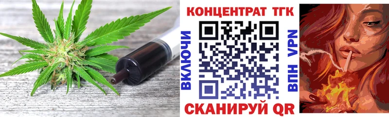 Купить закладки  Бердск  ТГК гашишное масло 